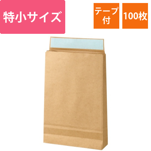 宅配袋　特小　茶　テープ付　1パック(100枚)画像