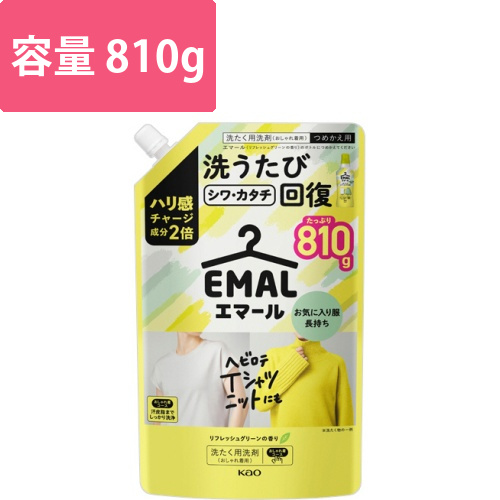 エマール　リフレッシュグリーンの香り　つめかえ用　810g　1個画像