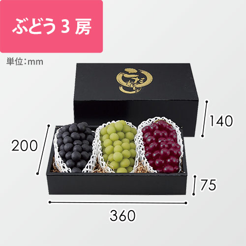 こだわりの黒　１４０Ｈ　大画像