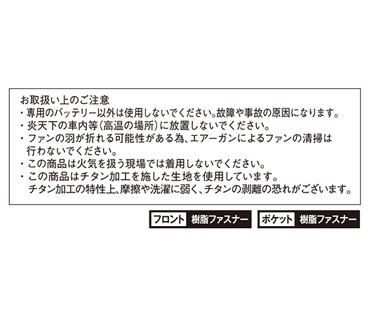 空調服ベスト　シルバーカモフラ　S カモフラージュ柄のベストが前面に広がるクローズアップショット