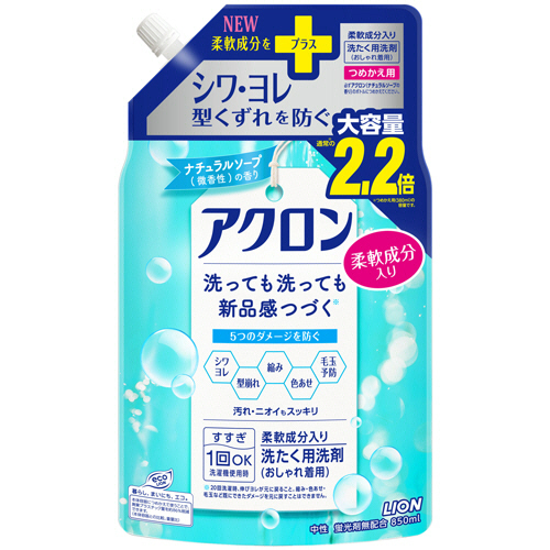ｱｸﾛﾝ ﾅﾁｭﾗﾙｿｰﾌﾟの香り(微香性) つめかえ用大 850mL 1ﾊﾟｯｸ画像