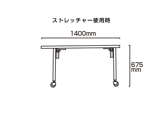 サポートキャリーショートストレッチャー 側面が見える状態で、しっかりとしたフレームを持つストレッチャーが横たわっている。