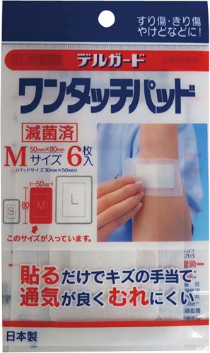 デルガード　ワンタッチパッド　Ｍサイズ　６枚×１０画像