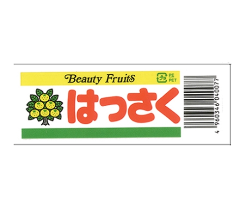 ラベルネット 胴ラベル 8025 はっさく 1パック（5000本入） ラベルが印刷された透明なパッケージが横向きで配置されている様子