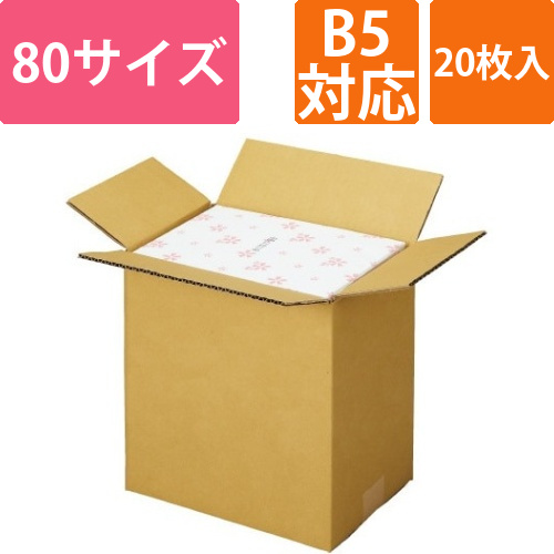 宅配用ダンボール　3辺合計80cm　B5　20枚画像
