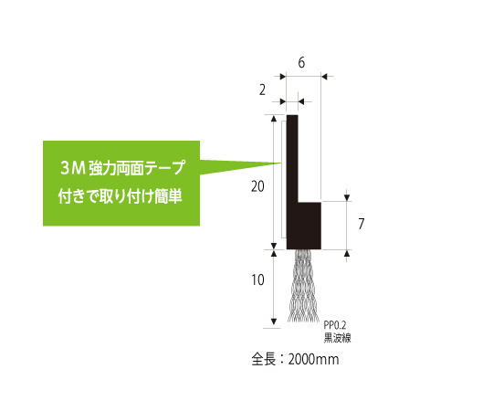 文虫研認定器材 バーカット 横から見た器材の全体像、持ち手部分が際立つ角度で撮影。