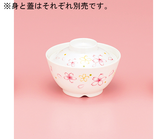 さくら　飯椀（蓋）画像