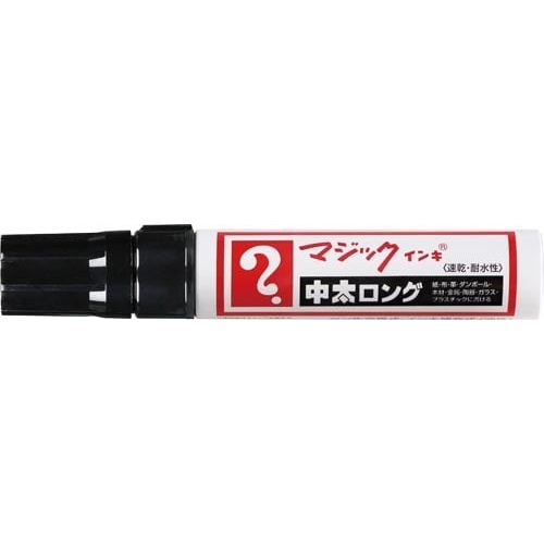 マジックインキ 中太ロング 黒 黒い中太ロングペンが直立している状態