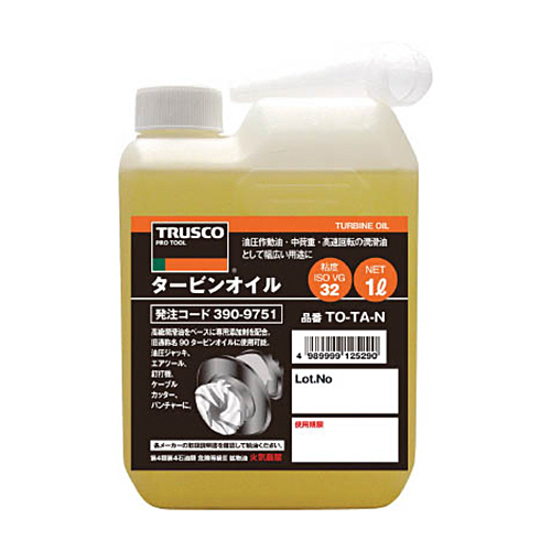 ﾀｰﾋﾞﾝｵｲﾙ1L 1本画像