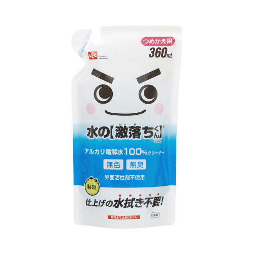 水の激落ちくん　詰替　３６０ｍｌ画像