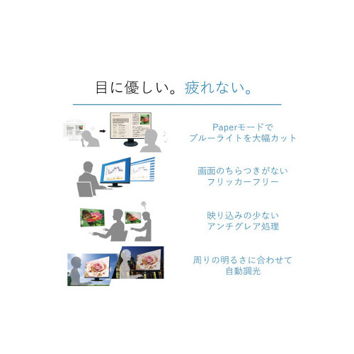 22.5型液晶モニター WUXGA ブラック シンプルなデザインのフレームが特徴的なモニターが正面を向いている状態