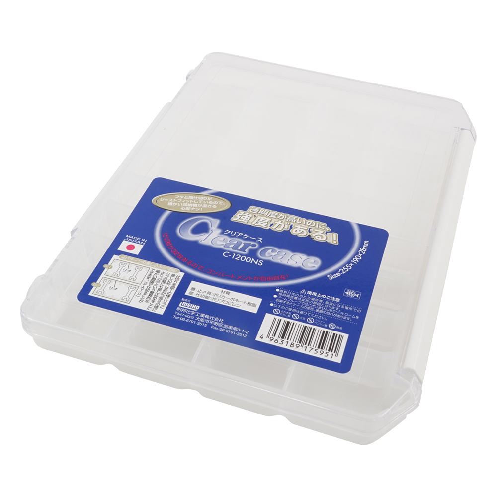 分別クリアケース　255×190×28mm画像
