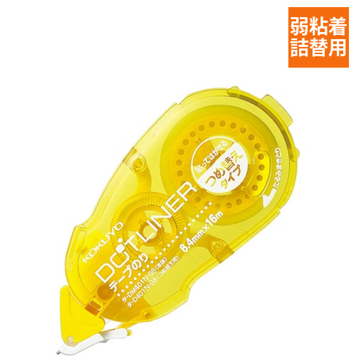 テープのり　ドットライナー　貼ってはがせるタイプ　詰替用　8.4mm×16m　1個画像