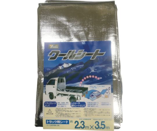 シート　クールシートトラック用　2.3m×3.5m画像