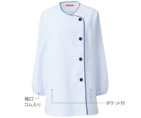 調理衣（長袖）　ブルー　M画像