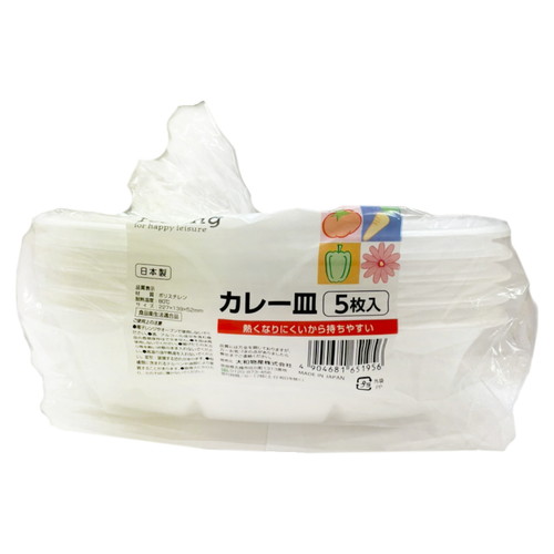 使い捨て容器　カレー皿　5枚入　feeling画像