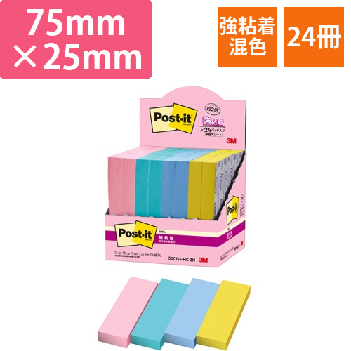 ポスト・イット　強粘着ふせん　マルチカラー3　75×25mm　4色　1パック(24冊)画像