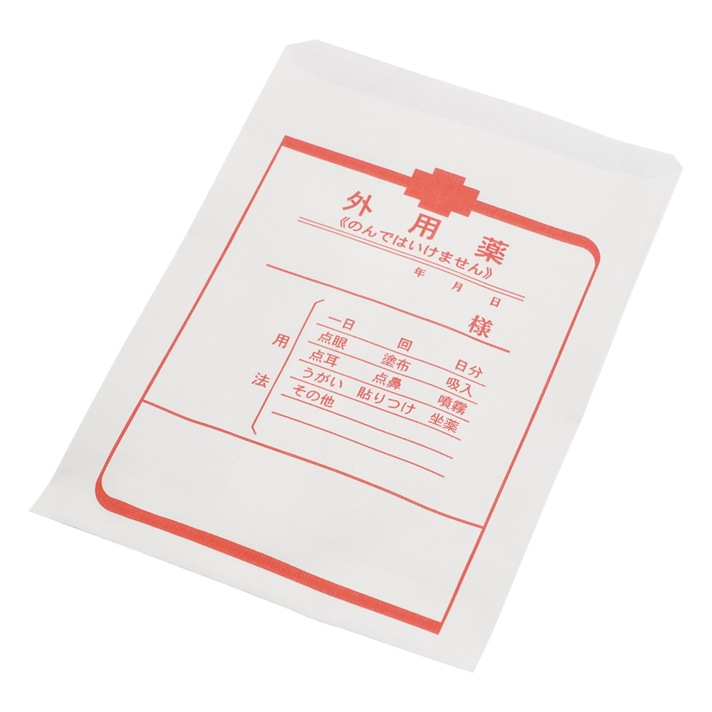 外用袋(横式) 100×140mm 1000枚入画像