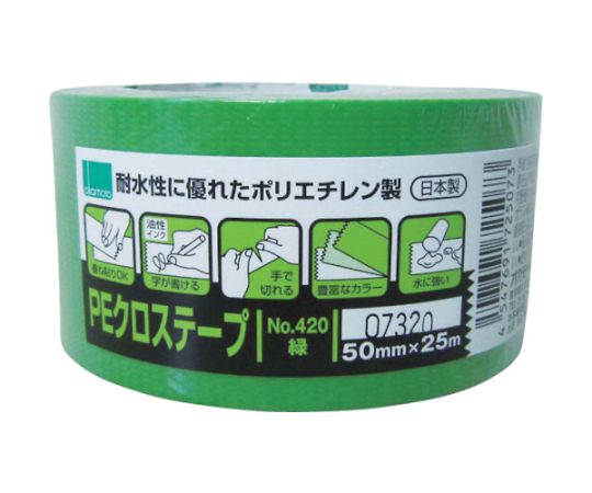 NO420　PEクロステープ包装用　緑　50ミリ画像