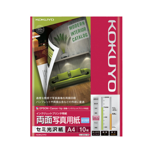 ＩＪＰ用両面写真用紙　セミ光沢紙　Ａ４　１０枚画像