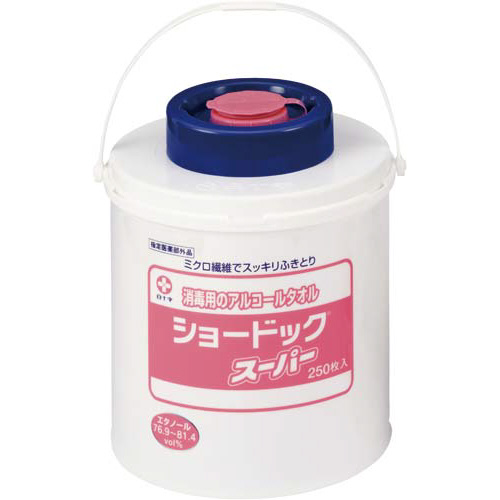 ショードックスーパー　２５０枚画像