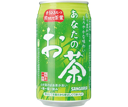 あなたのお茶　340g　24缶画像