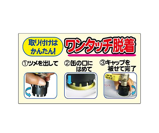 φ40mm ペール缶・一斗缶用コック(真鍮製/オレンジ) オレンジ色のコックが側面から見える状態、真鍮の質感が際立つ角度で撮影されている。
