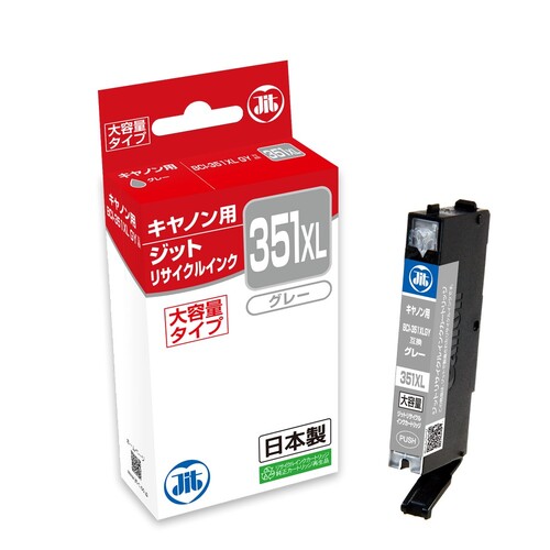 キヤノン Canon BCI-351XLGY グレー 互換 リサイクルインクカートリッジ画像