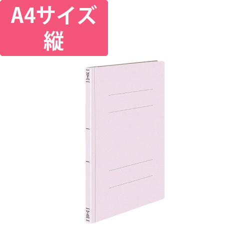 フラットファイルT　A4縦　ピンク画像