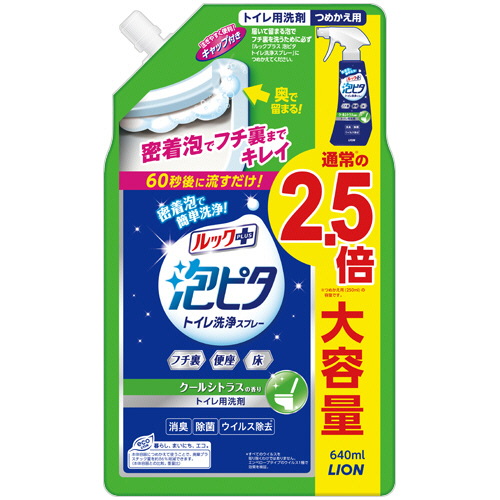 ﾙｯｸﾌﾟﾗｽ 泡ﾋﾟﾀ ﾄｲﾚ洗浄ｽﾌﾟﾚｰ ｸｰﾙｼﾄﾗｽの香り つめかえ用 大 640mL 1個画像