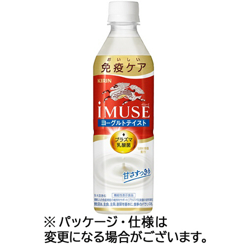 ｲﾐｭｰｽﾞ ﾖｰｸﾞﾙﾄﾃｲｽﾄ 500mL ﾍﾟｯﾄﾎﾞﾄﾙ 1ｾｯﾄ(48本:24本×2ｹｰｽ)