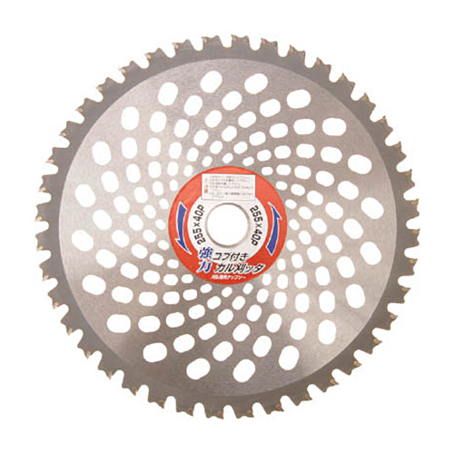 刈払機用ﾁｯﾌﾟｿｰ 強力ｺﾌﾞ付きｶﾙ刈ｯﾀ 255×40P 1枚画像