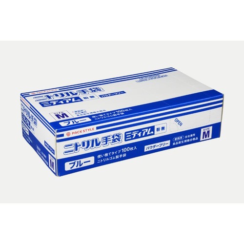 新 PSニトリル ミディアム 粉無 M 青画像