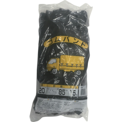 ｺﾞﾑ ﾁｭｰﾌﾞﾊﾞﾝﾄﾞ 20mm×約850mm 1袋(15本)画像