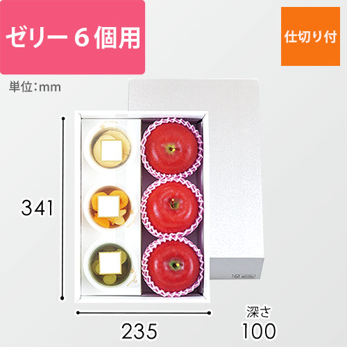 パールゼリー６ヶ入　深口　ＦＳ画像