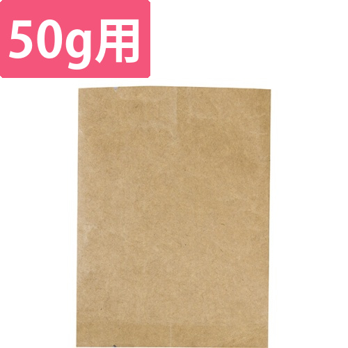 クラフトアルミ平袋　50g　背貼画像