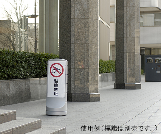 スタンドサイン 120 SV スタンドを支えるサインが正面から見える状態、地面と平行に設置されている。