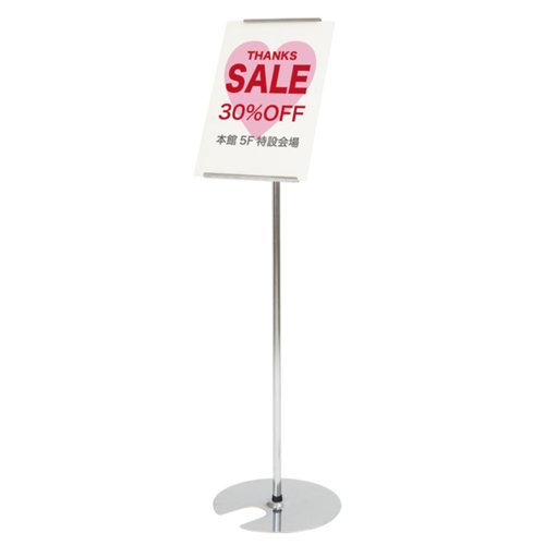 POP用品 ポールスタンドTPS-409 スタッキータイプ 友屋 [ケース販売]画像