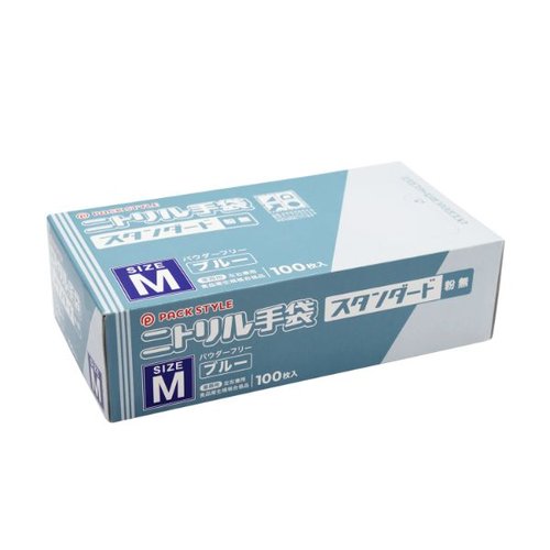 ニトリル手袋 PSニトリルスタンダード 青 粉無 M パックスタイル画像