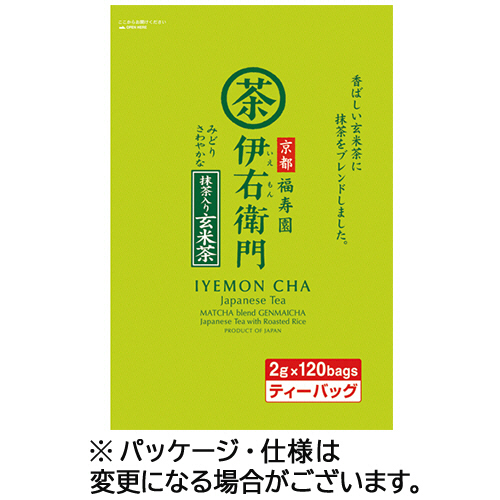 伊右衛門 抹茶入り玄米茶ﾃｨｰﾊﾞｯｸﾞ 1袋(120ﾊﾞｯｸﾞ)画像