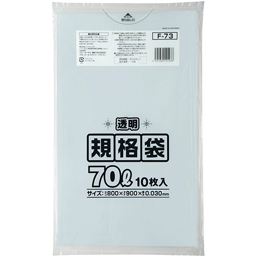 規格ﾎﾟﾘ袋 透明 70L 1ﾊﾟｯｸ(10枚)