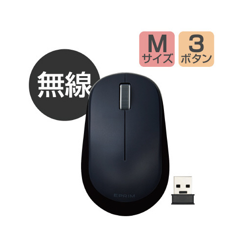 3ボタン無線マウスM-DY12DB 黒 商品の上部が斜めから見える状態、ボタンが3つ並んでいる様子が確認できる。