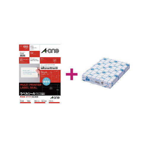 再生紙ラベル　10面　コピー用紙A4セット