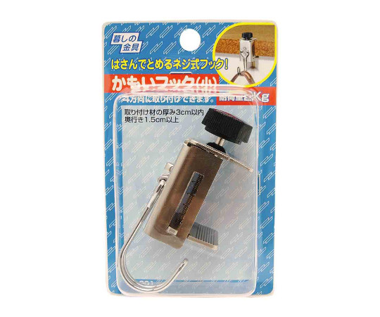 かもいフック小　高さ60mm×横55mm×縦35mm 全体の形状がはっきりと見える、側面からの視点のフック