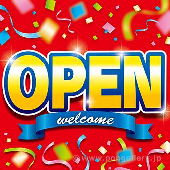 テーマポスター OPEN画像