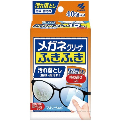 メガネクリーナふきふき 1箱(40包)