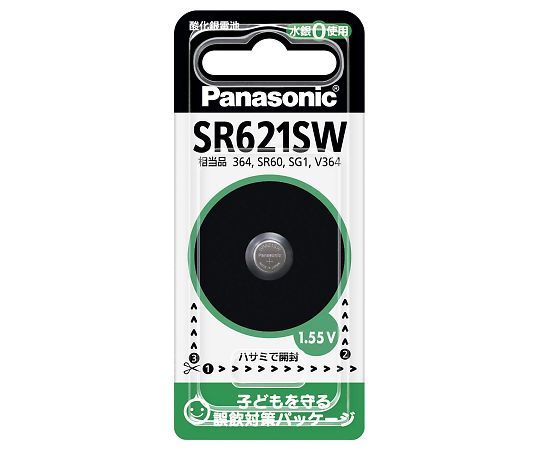 酸化銀電池　SR-621SW画像