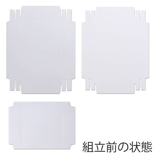 3足組の靴下の梱包・包装に！中枠付きのギフトボックス（白）