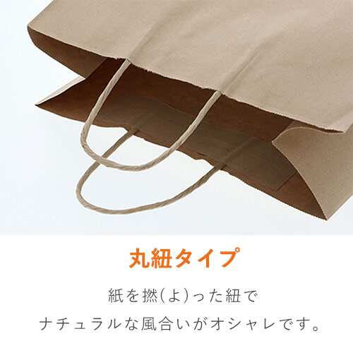 箱入り商品のギフトバッグにおすすめ！正面が正方形でマチが広めのクラフト製手提げ紙袋