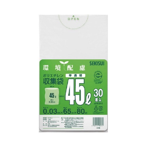 再生原料１００％ごみ袋　半透明４５Ｌ（３０枚入）画像